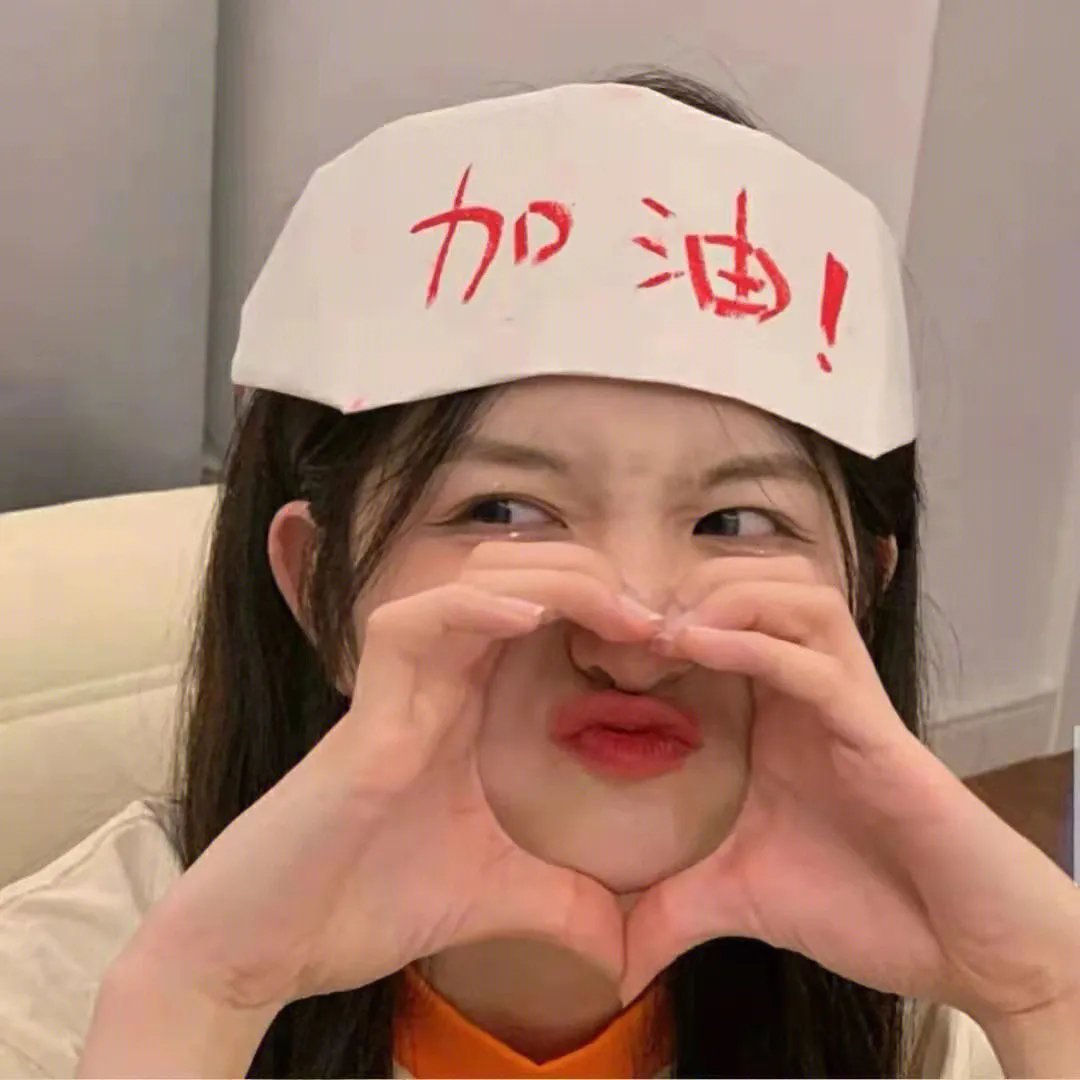 命运之线